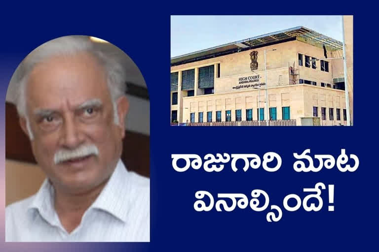 ashok gajapathi raju