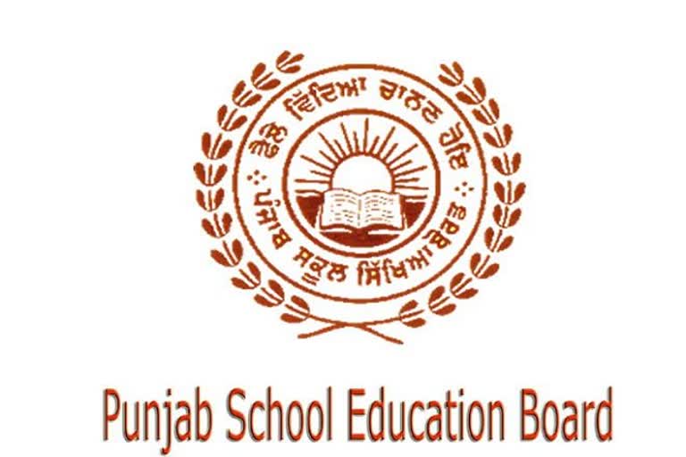 PSEB ਨੇ 12ਵੀਂ ਦੇ ਨਤੀਜਿਆਂ ਦੀ ਮਿਤੀ ਦਾ ਐਲਾਨ