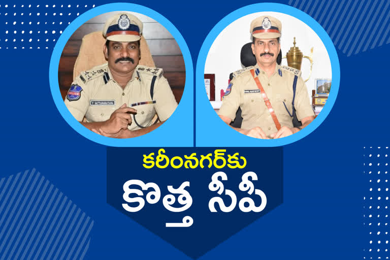 ramgundam cp V Satyanarayana appointed as Karimnagar CP