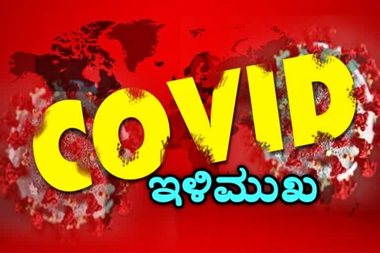 karanataka-covid-bulletin