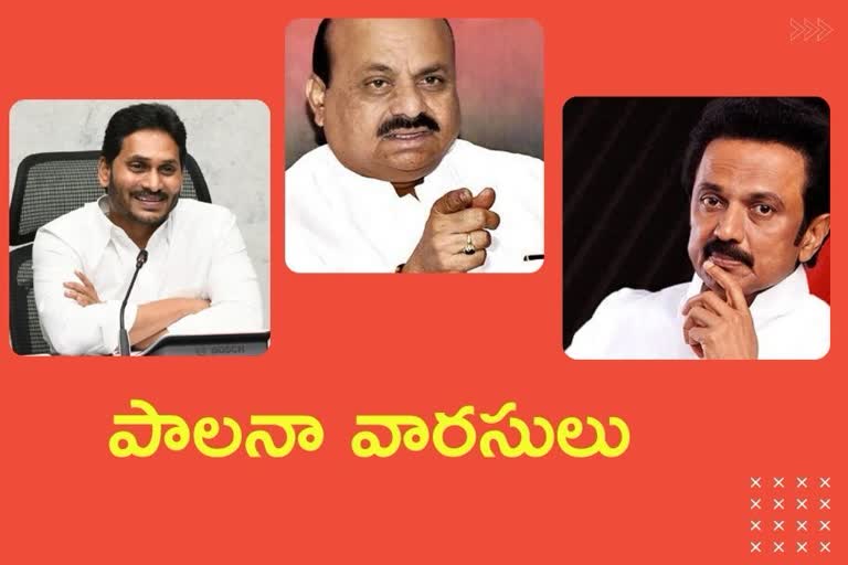 father son duo chief minister, రాష్ట్రాల మఖ్యమంత్రులు