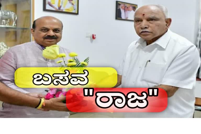 Basavaraj Bommai Next cm of Karnataka