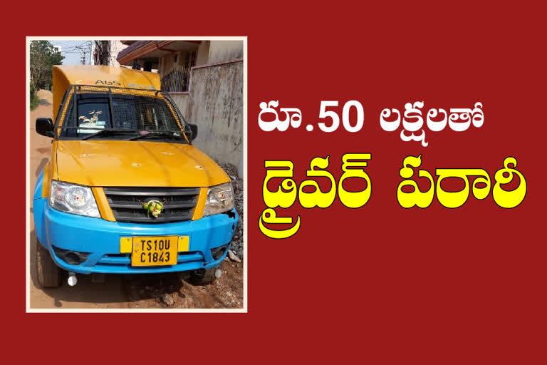 Van driver escapes with 50 lakh rupees