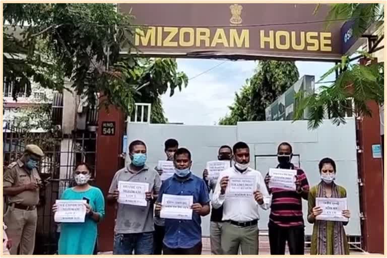 raijor-dol-protest-protest-in-front-of-mizoram-bhawan-against-the-mizoram-firing-incident