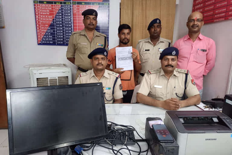 Businessmen Who Illegally Traded E-tickets arrested in Chhapra