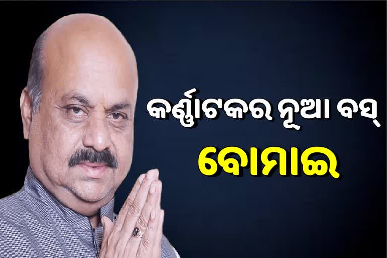 ପୂର୍ବତନ ମୁଖ୍ୟମନ୍ତ୍ରୀଙ୍କ ପୁଅ କାନ୍ଧରେ କର୍ଣ୍ଣାଟକ ଭାର