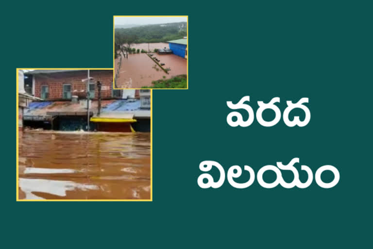 maharashtra floods latest news, మహారాష్ట్ర వరద బీభత్సం