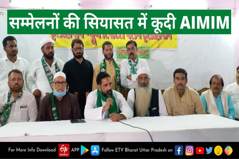 हाजी शौकत अली, प्रदेश अध्यक्ष AIMIM.