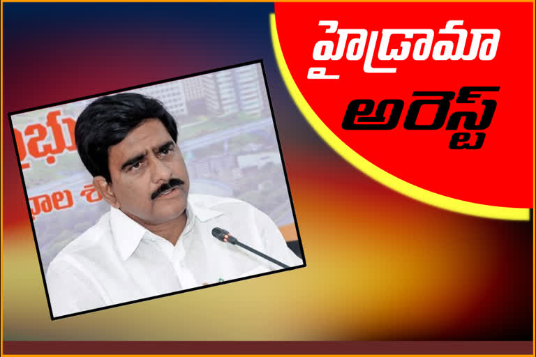 tdp leaders arrest