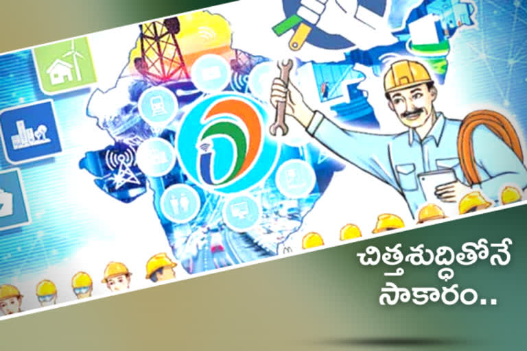 digital india scheme, డిజిటల్​ ఇండియా పథకం