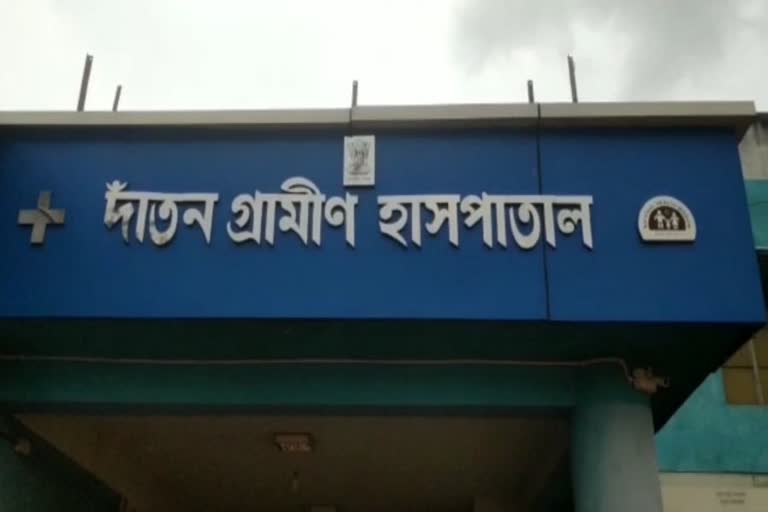 দাঁতন হাসপাতাল