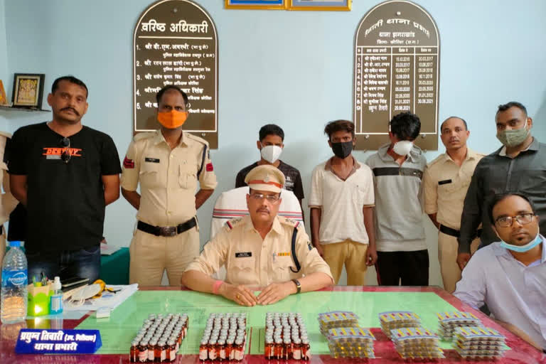 three accused arrested with drugs in Koriya