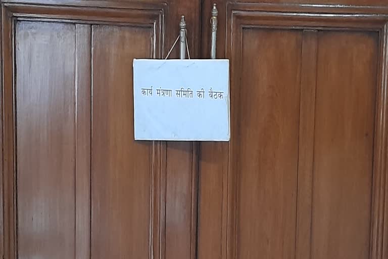 मानसून सत्र का तीसरा दिन