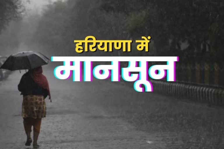 haryana weather update forecast
