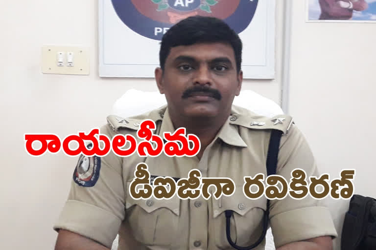 rayalaseema_jails_dig