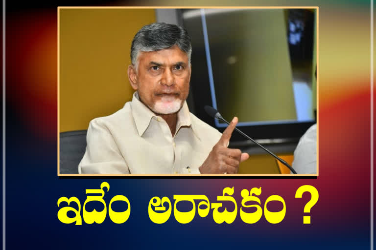 chandrababu