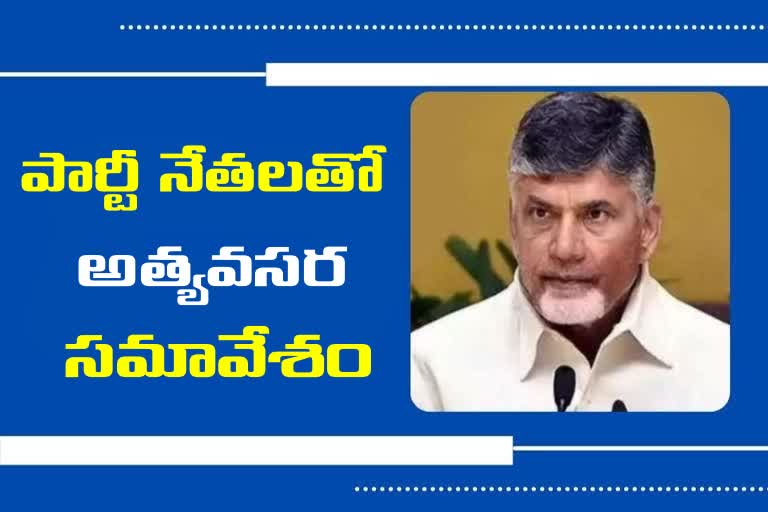 CHANDRABABU fires on ycp, devineni uma arrest