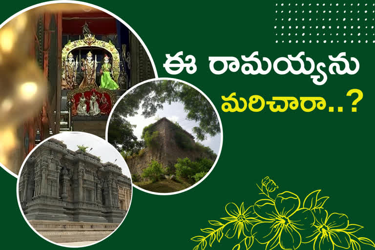 dichpally-ramalayam-temple-special-story