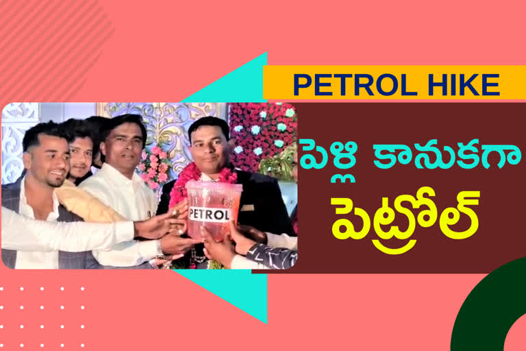 congress leaders gifted petrol