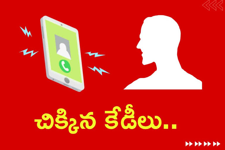 international illegal call routing gang arrested at alipiri in tirupathi