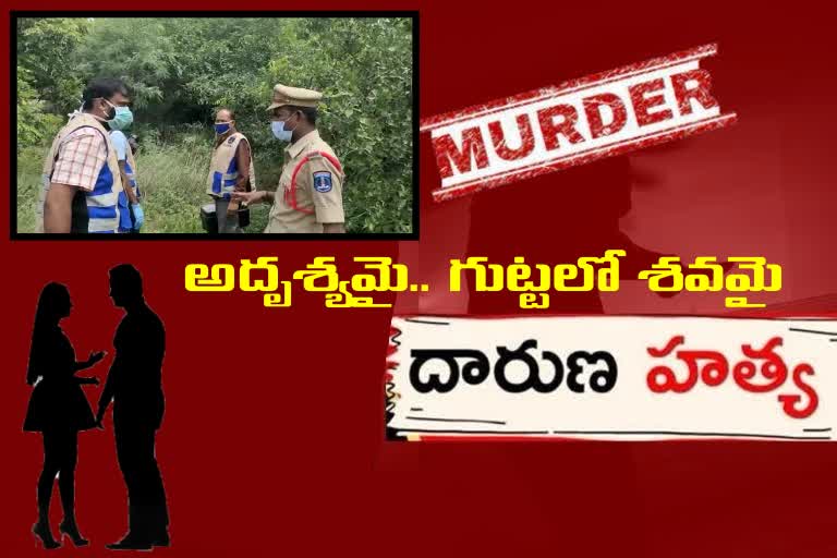 WOMAN MURDER, medchal woman murder case