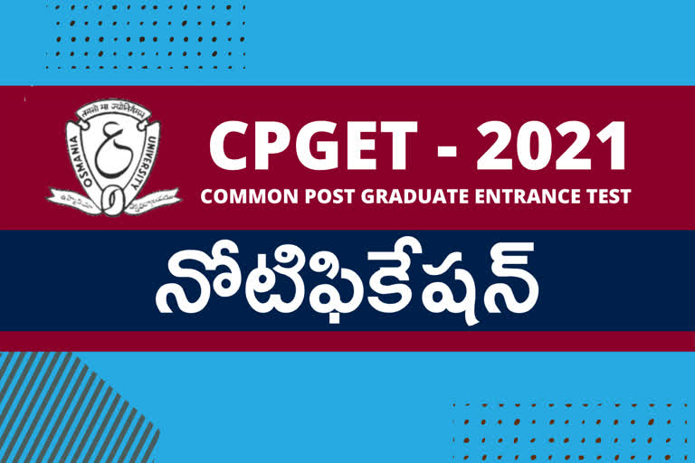 telangana Cpget Notification Released