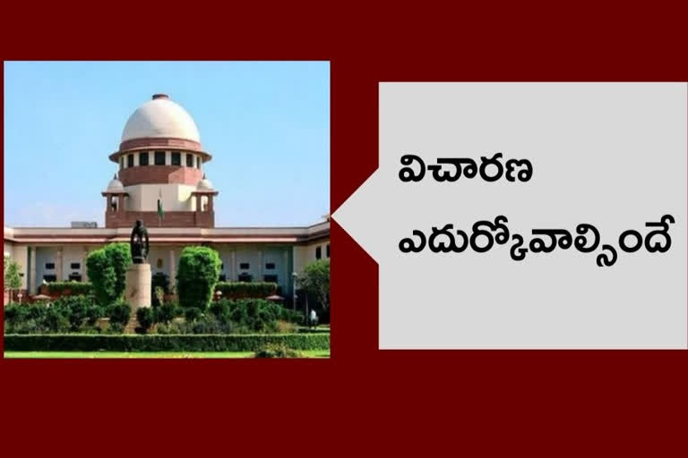 Supreme Court