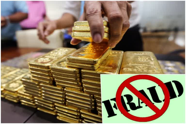 fraud with gold loan finance company