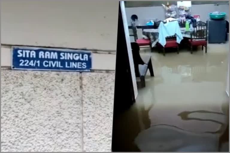 Water logging bjp mla sudhir Singla house