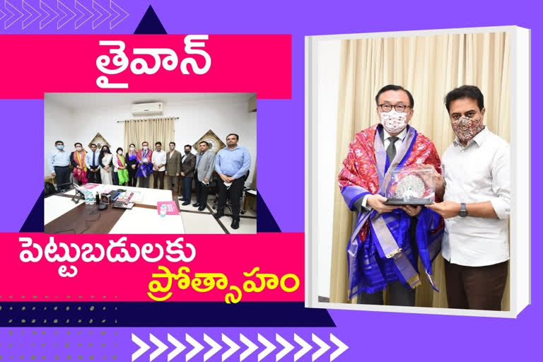 Minister KTR Meet Taiwan team