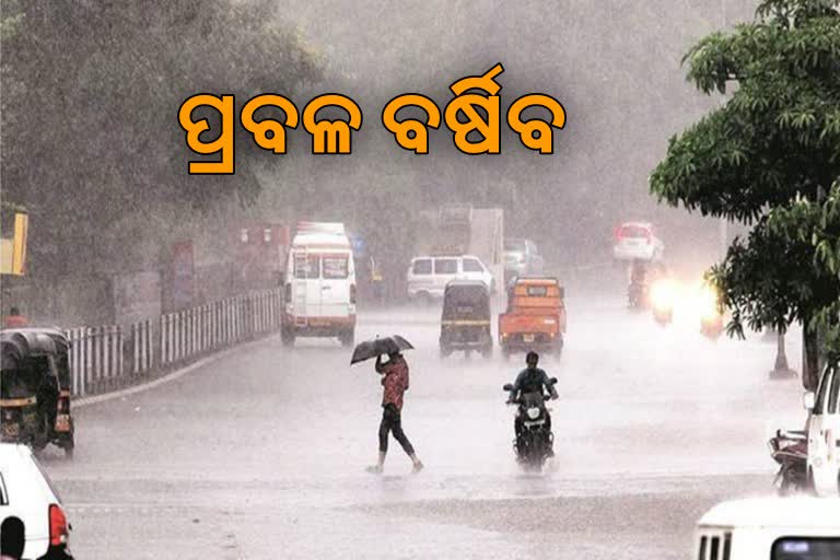 Heavy to very heavy rainfall