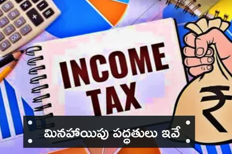 legal ways to Save Income Tax