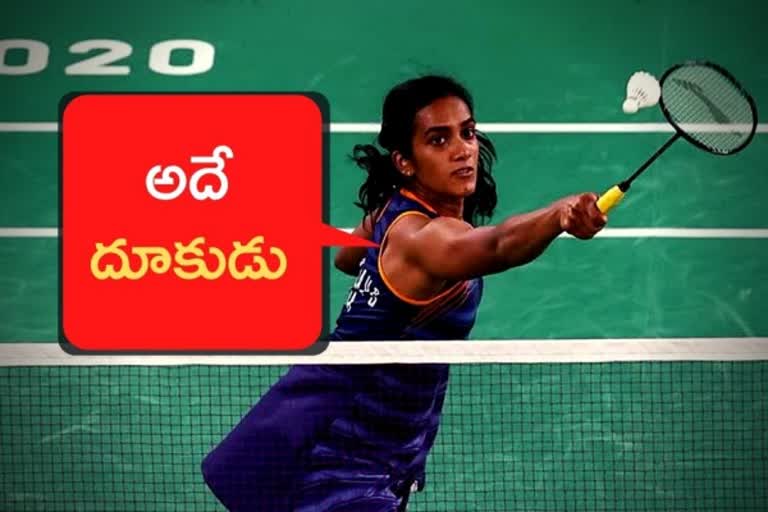 PV SINDHU