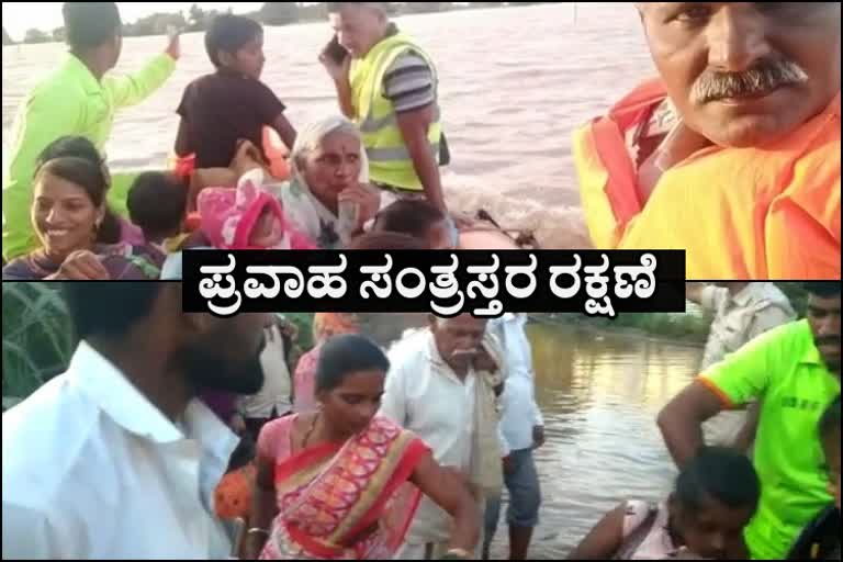 Krishna River Flood