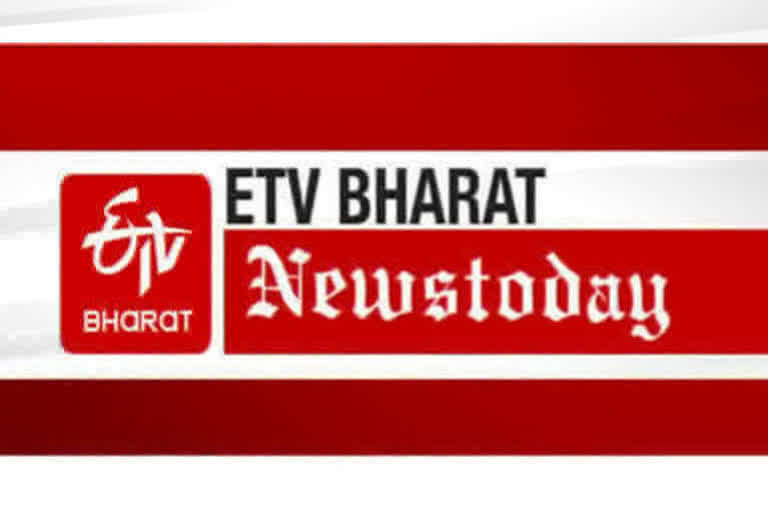 ETV Bharat Important events to look for today