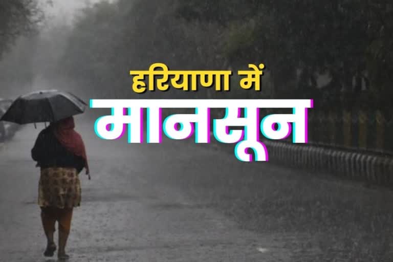 haryana-weather-update-forecast-29-july-2021-heavy-rain-in-haryana