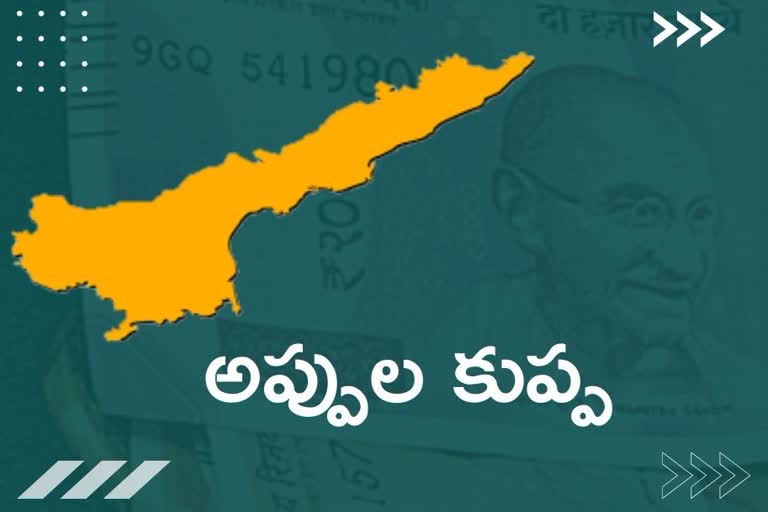 ఒక్క నెలలోనే 'ఆరునెలల అప్పు'