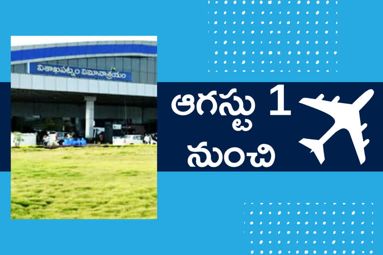 vishakha-vijayawada-airline-service-starts-from-august-1