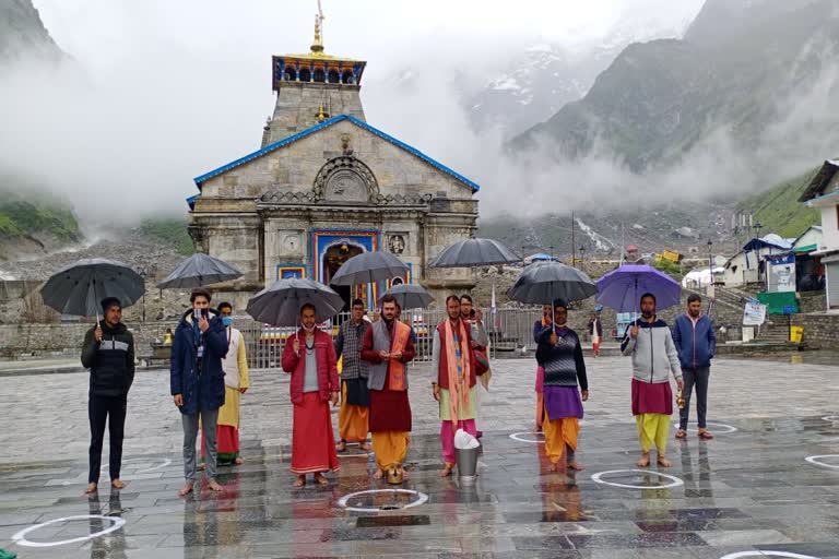 Rudraprayag Kedarnath Dham