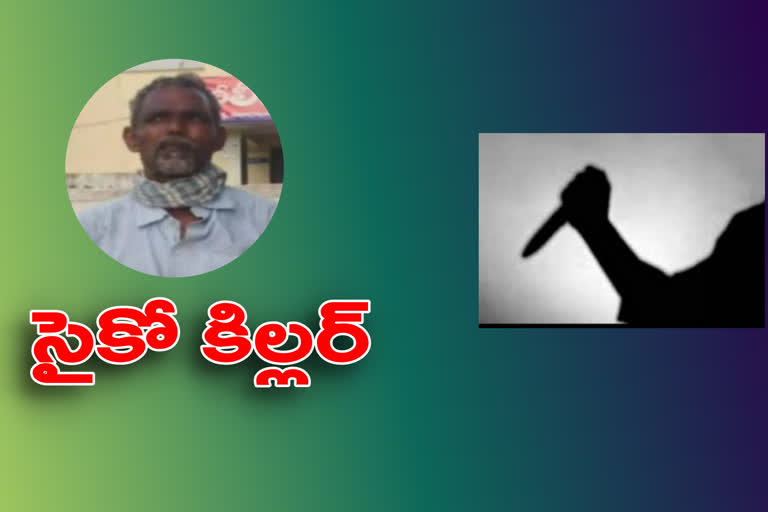 పొలంలోకి వచ్చి అరుస్తున్నాయని.. గాడిదలను చంపిన సైకో..