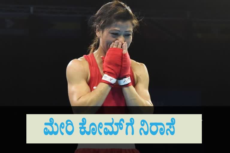 Boxer Mary Kom