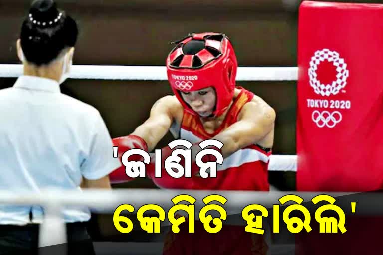 Tokyo Olympics day 7: ପରାଜୟ ପାଇଁ ଅନ୍ତର୍ଜାତୀୟ ଅଲମ୍ପିକ୍ ବକ୍ସିଂ ସମିତି କାର୍ଯ୍ୟବଳ ଦାୟୀ କଲେ ମେରୀକମ