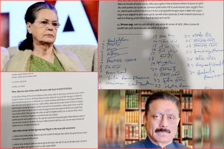 letter-written-to-congress-supremo-sonia-gandhi-goes-viral-in-himachal