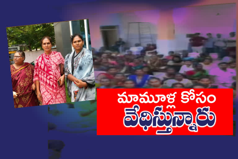 హైదరాబాద్ ట్రాన్స్​జెండర్స్ వర్సెస్ రాయలసీమ ట్రాన్స్​జెండర్స్