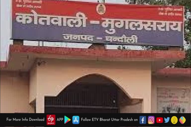 मुगलसराय में अपराधी मस्त, भैंस पकड़ने में व्यस्त पुलिस