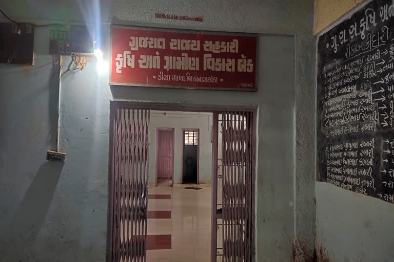 Latest news of Banaskantha