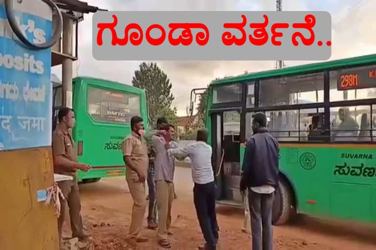 bmtc driver and conductor assaults passenger