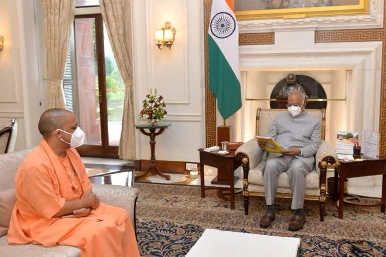 सीएम योगी ने दिल्ली में राष्ट्रपति रामनाथ कोविंद से की मुलाकात