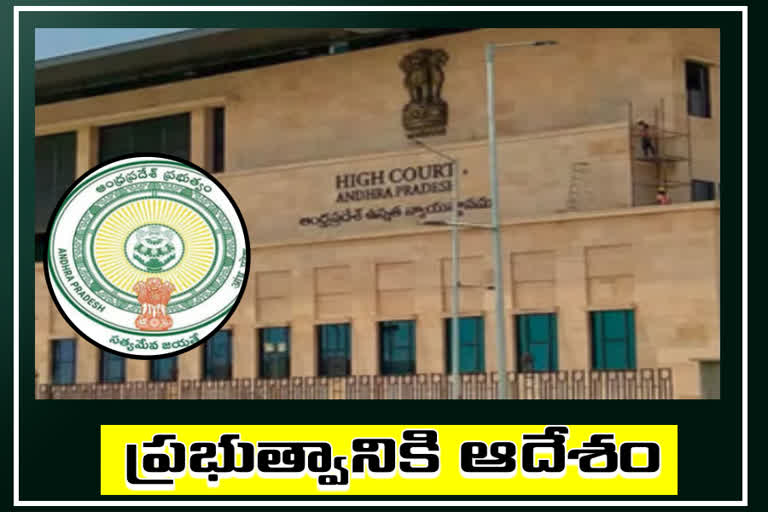 high court