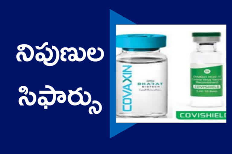 covaxin covishield mix, expert panel on vaccine mixing